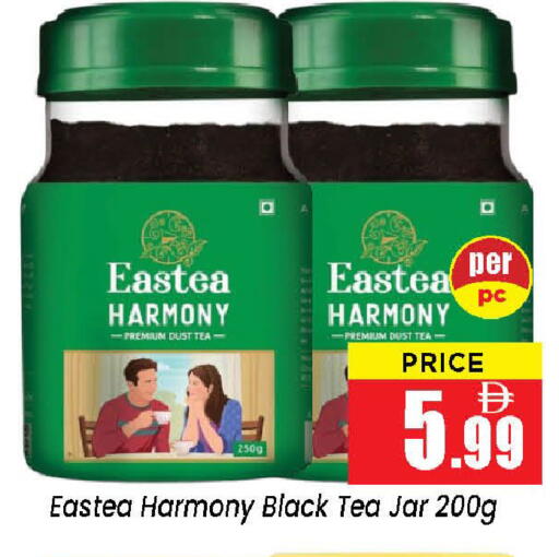 available at نيومارت هايبرماركت in الإمارات العربية المتحدة , الامارات - الشارقة / عجمان