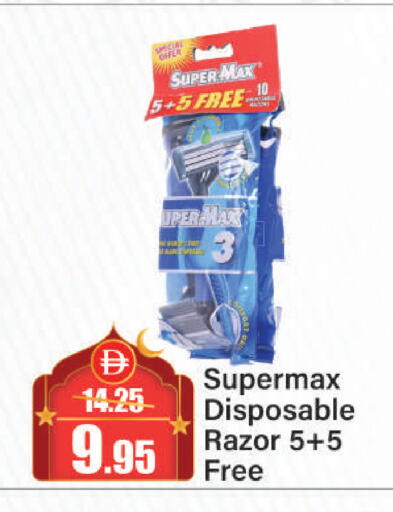 available at Al Aswaq Hypermarket in UAE - Sharjah / Ajman