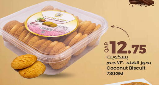 Coconut available at Ansar Gallery in Qatar - Al Shamal