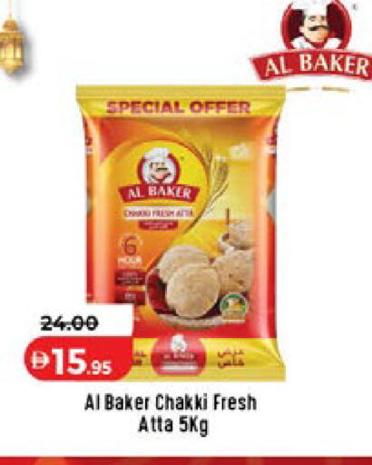 available at Lulu Hypermarket in UAE - Umm al Quwain