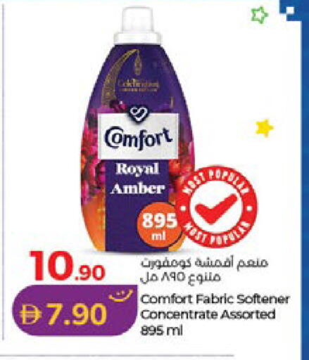 available at Lulu Hypermarket in UAE - Dubai