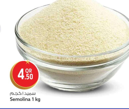 available at Safari Hypermarket in Qatar - Doha