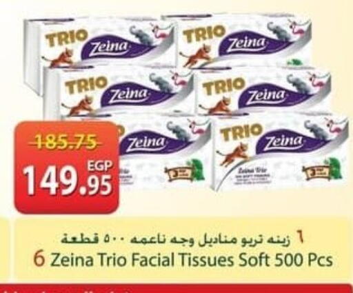 available at Spinneys  in Egypt - Cairo