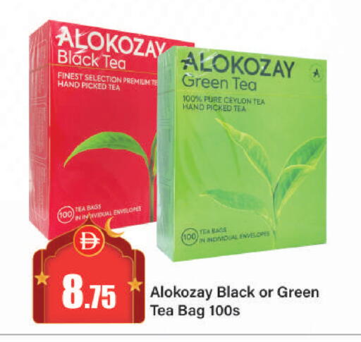 available at Al Aswaq Hypermarket in UAE - Sharjah / Ajman