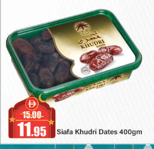 available at الأسواق هايبرماركت in الإمارات العربية المتحدة , الامارات - الشارقة / عجمان