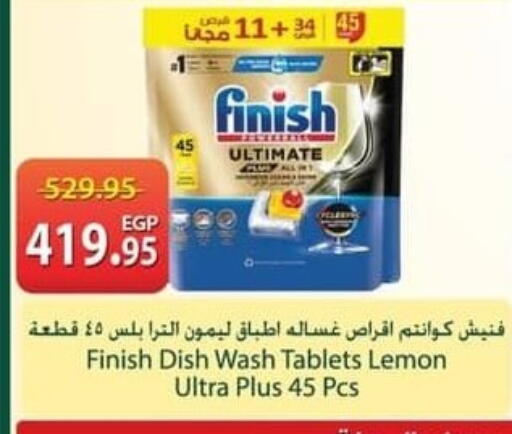 Lemon available at Spinneys  in Egypt - Cairo