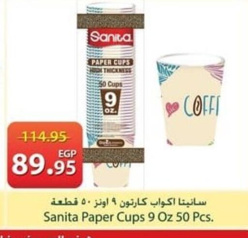 available at Spinneys  in Egypt - Cairo
