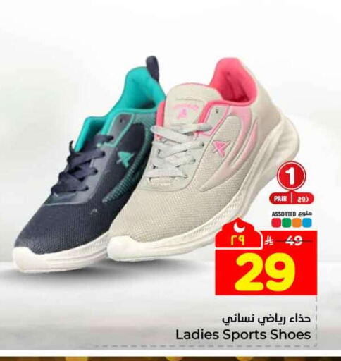 available at Hyper Al Wafa in KSA, Saudi Arabia, Saudi - Ta'if