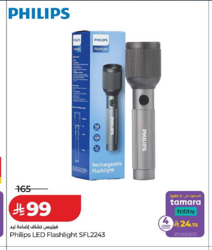 available at لولو هايبرماركت in مملكة العربية السعودية, السعودية, سعودية - حفر الباطن