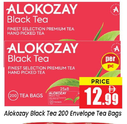 available at نيومارت هايبرماركت in الإمارات العربية المتحدة , الامارات - الشارقة / عجمان