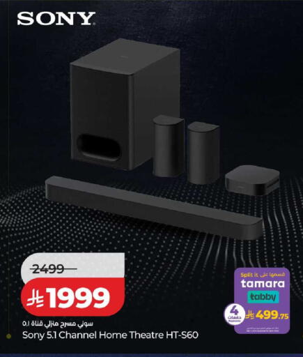 available at لولو هايبرماركت in مملكة العربية السعودية, السعودية, سعودية - حفر الباطن