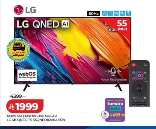 available at LULU Hypermarket in KSA, Saudi Arabia, Saudi - Ta'if