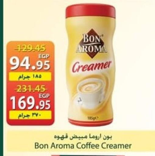 available at سبينس in Egypt - القاهرة