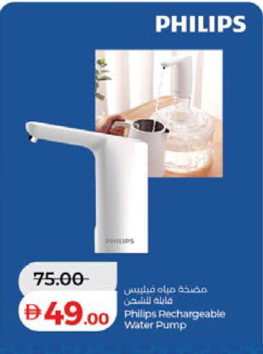 available at Lulu Hypermarket in UAE - Dubai