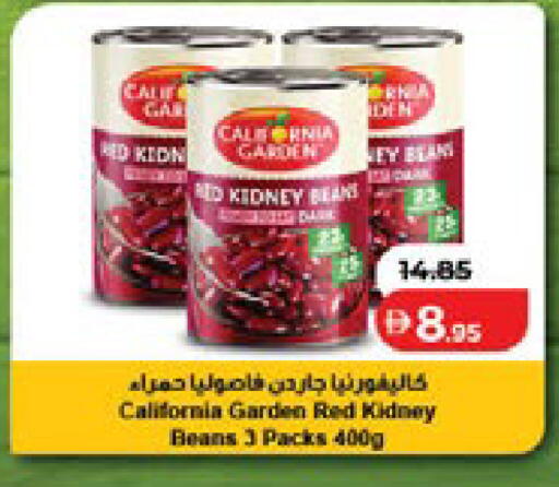 available at Lulu Hypermarket in UAE - Ras al Khaimah