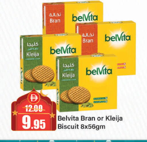 available at Al Aswaq Hypermarket in UAE - Sharjah / Ajman