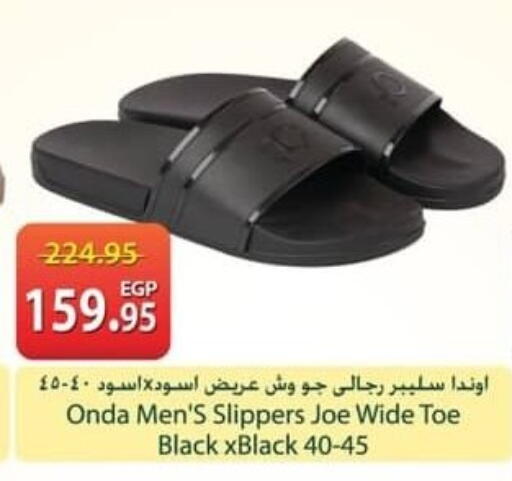 available at Spinneys  in Egypt - Cairo