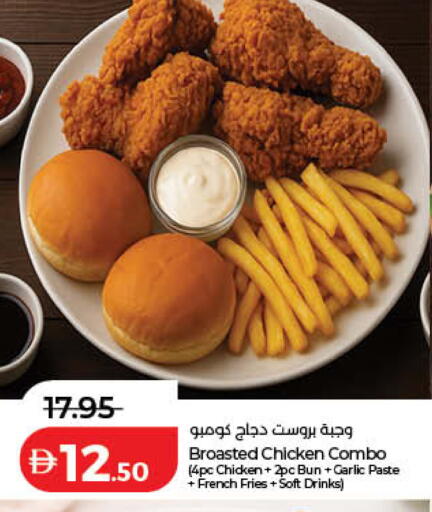 Garlic available at Lulu Hypermarket in UAE - Dubai