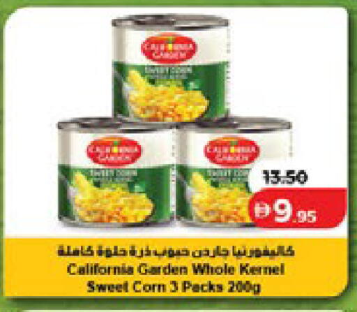 available at Lulu Hypermarket in UAE - Ras al Khaimah