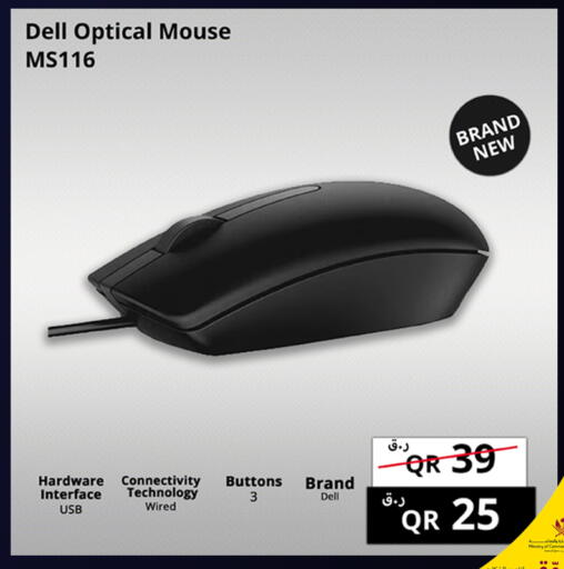 available at Prestige Computers in Qatar - Al-Shahaniya