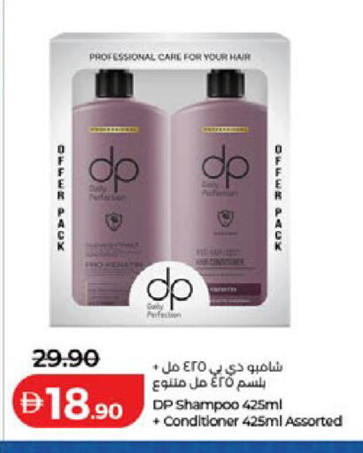 available at Lulu Hypermarket in UAE - Ras al Khaimah