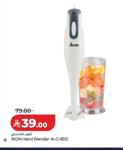 available at LULU Hypermarket in KSA, Saudi Arabia, Saudi - Al Hasa