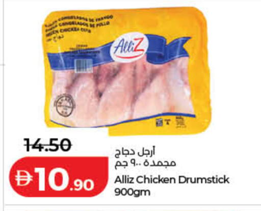 available at لولو هايبرماركت in الإمارات العربية المتحدة , الامارات - رَأْس ٱلْخَيْمَة