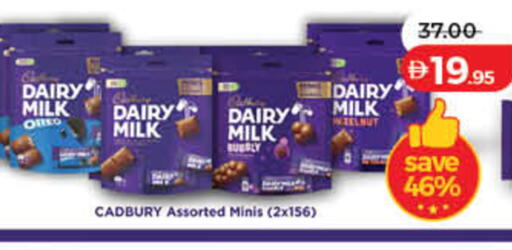 available at Lulu Hypermarket in UAE - Dubai