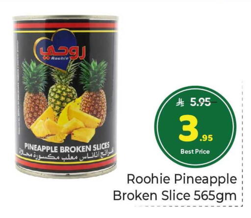 Pineapple available at Makkah Hypermarket in KSA, Saudi Arabia, Saudi - Riyadh