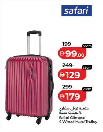 available at لولو هايبرماركت in الإمارات العربية المتحدة , الامارات - الشارقة / عجمان