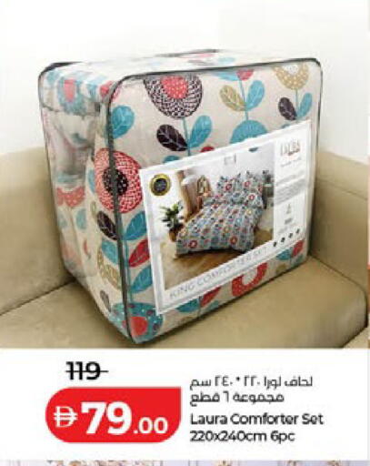 available at Lulu Hypermarket in UAE - Dubai