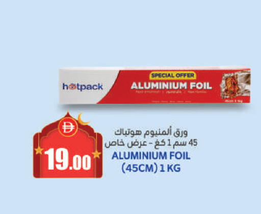 available at الأسواق هايبرماركت in الإمارات العربية المتحدة , الامارات - رَأْس ٱلْخَيْمَة