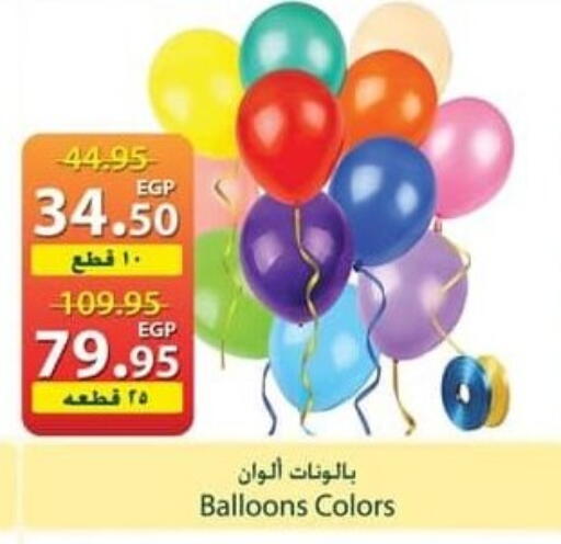 available at Spinneys  in Egypt - Cairo