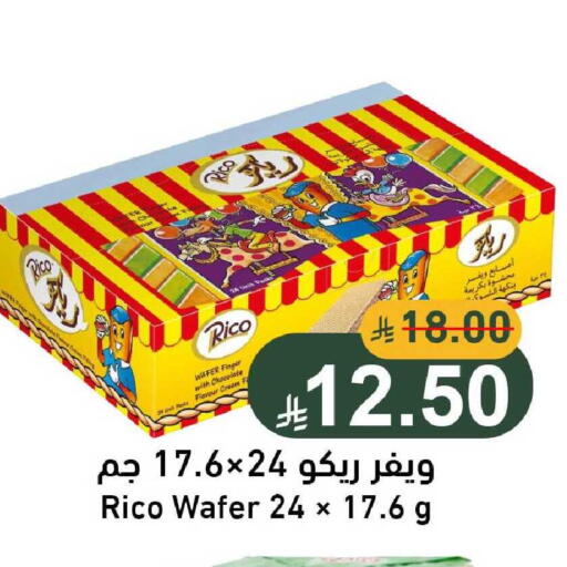 available at جوول ماركت in مملكة العربية السعودية, السعودية, سعودية - الخبر‎