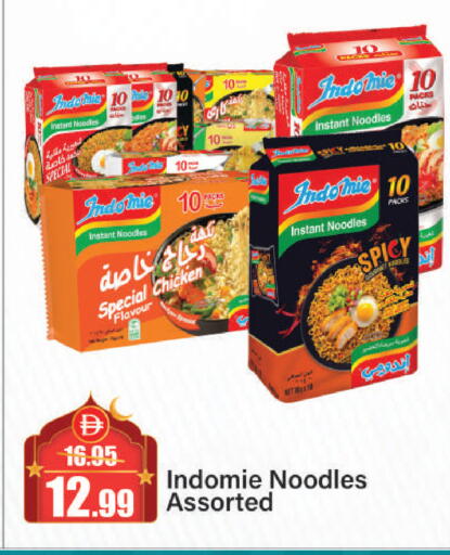 available at الأسواق هايبرماركت in الإمارات العربية المتحدة , الامارات - الشارقة / عجمان