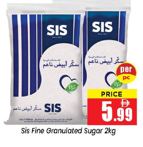 available at نيومارت هايبرماركت in الإمارات العربية المتحدة , الامارات - الشارقة / عجمان
