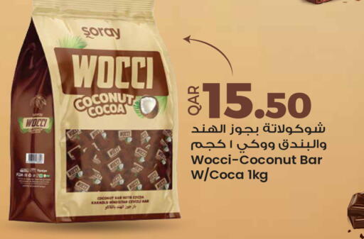 Coconut available at أنصار جاليري in قطر - الشمال