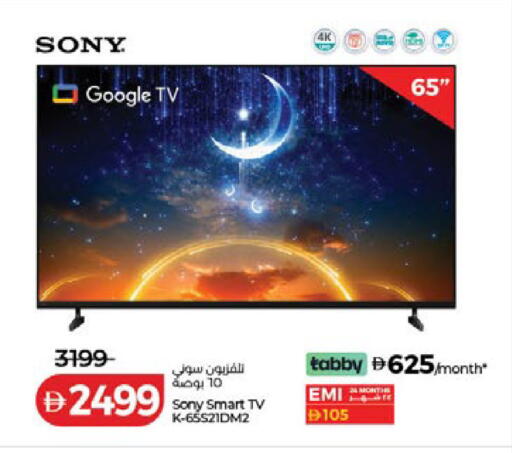 available at لولو هايبرماركت in الإمارات العربية المتحدة , الامارات - ٱلْفُجَيْرَة‎