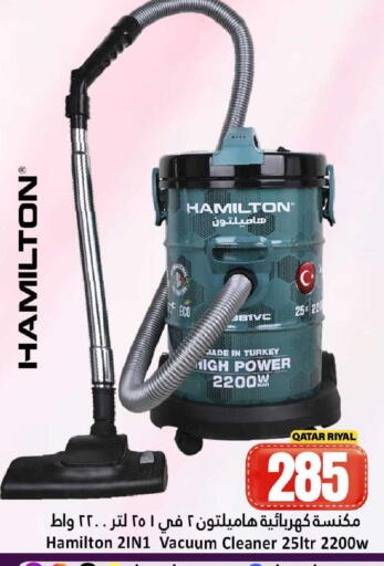 available at دانة هايبرماركت in قطر - الشمال