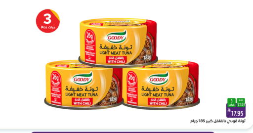available at شبرا الطائف in مملكة العربية السعودية, السعودية, سعودية - الطائف