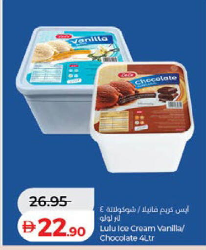 Vanilla available at Lulu Hypermarket in UAE - Fujairah