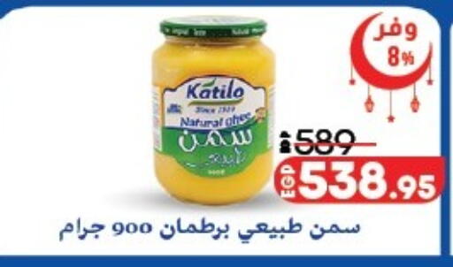 available at Lulu Hypermarket  in Egypt - Cairo