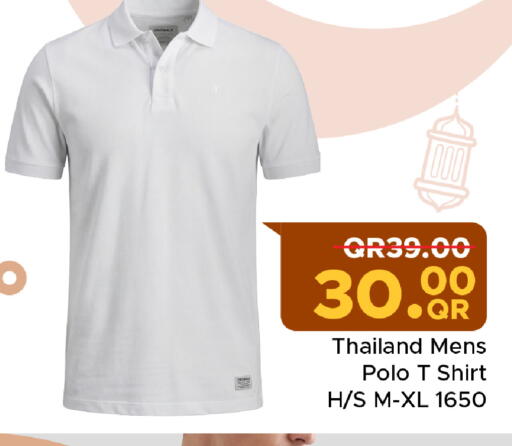 available at مركز التموين العائلي in قطر - الدوحة