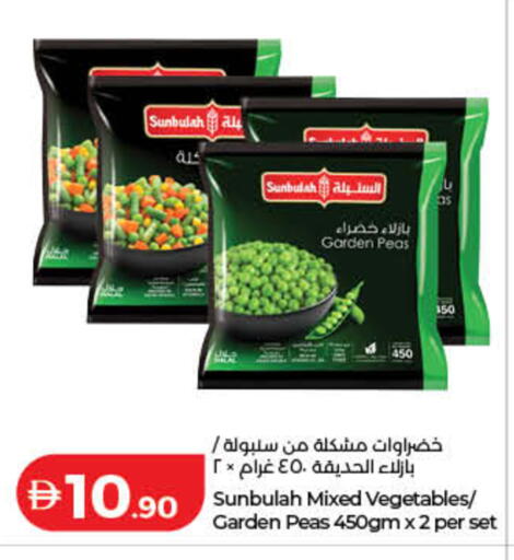 Peas available at Lulu Hypermarket in UAE - Dubai