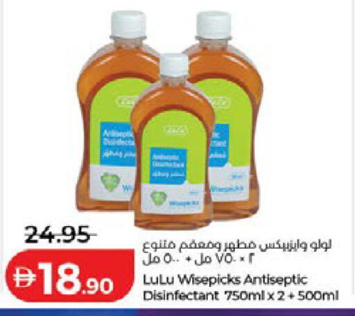 available at Lulu Hypermarket in UAE - Dubai