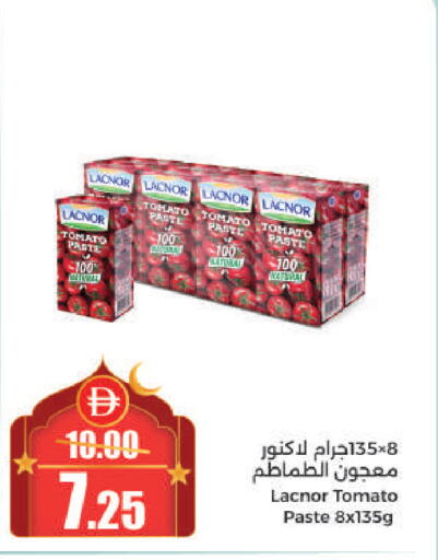 Tomato available at Al Aswaq Hypermarket in UAE - Sharjah / Ajman