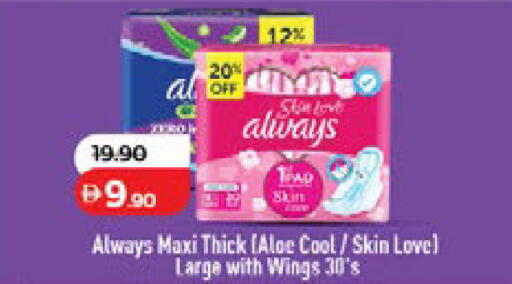 available at Lulu Hypermarket in UAE - Ras al Khaimah