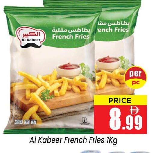available at نيومارت هايبرماركت in الإمارات العربية المتحدة , الامارات - الشارقة / عجمان