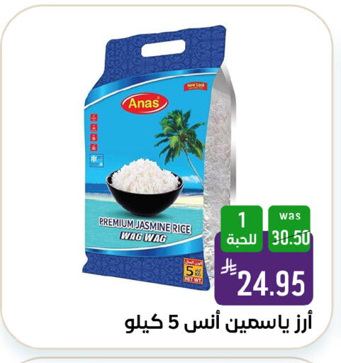 available at شبرا الطائف in مملكة العربية السعودية, السعودية, سعودية - الطائف