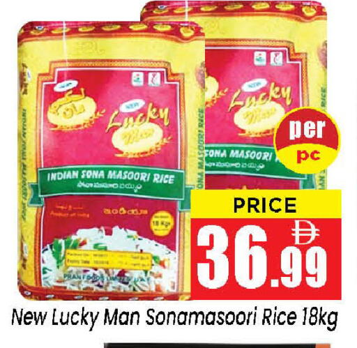 available at نيومارت هايبرماركت in الإمارات العربية المتحدة , الامارات - الشارقة / عجمان